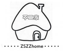ZSZZhome 不二家