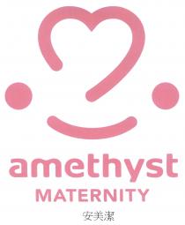 amethyst MATERNITY 安美潔