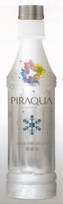 Essence of North PIRAQUA 北海道 羊蹄山雪 水素水
