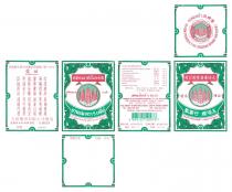 YA-HOM POWDER FIVE PAGODAS BRAND (MEDICINE) PRODUCT OF FIVE PAGODAS PHARMACY CO., LTD. THAILAND 238 Vuthagad Road. Taladplu. Bangkok. Thailand SOLE AGENCY IN HONG KONG & MACAU : CHIU FAT TRADING COMPANY HKP-00125 壹號庒 五塔標 大藥房 五塔藥房有限公司 五塔標 行軍散 香港 澳門總代理 潮發貿易公司 泰國生產 香港衛生署中成藥註冊編號 五塔藥房有限公司製造 泰國衛生部檢驗證列