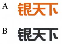 银天下