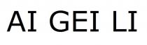 AI GEI LI