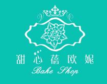 Bake Shop 甜心蓓欧妮