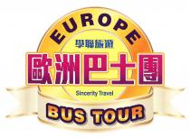 EUROPE Sincerity Travel BUS TOUR 學聯旅遊 歐洲巴士團