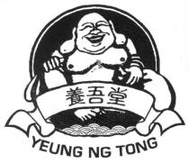 YEUNG NG TONG 養吾堂