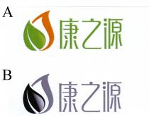 康之源