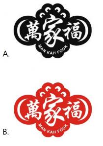 MAN KAH FOOK 萬家福