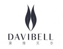 DAVIBELL 黛维贝尔