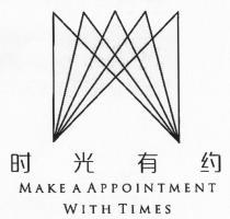 MAKE A APPOINTMENT WITH TIMES 时光有约