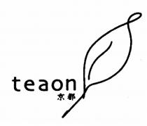 teaon 京都