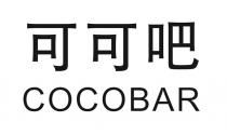 COCOBAR 可可吧