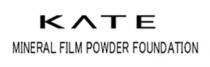 KATE MINERAL FILM POWDER FOUNDATION