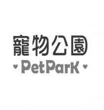 PetPark 寵物公園