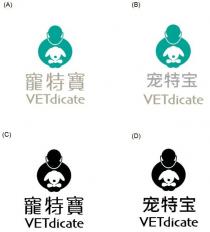 VETdicate 寵特寶 VETdicate 宠特宝