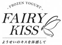 FROZEN YOGURT FAIRY KISS 体感
