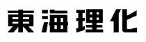 東海理化
