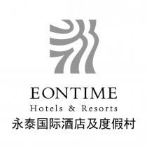 EONTIME Hotels & Resorts 永泰国际酒店及度假村