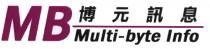 MB Multi-byte Info 博元訊息