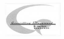 Counselling Playground M. L. Chung. Maureen 遊戲輔導室 鍾慕蘭