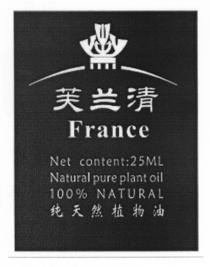 France Net content:25ML Natural pure plant oil 100% NATURAL 芙兰清 纯天然植物油