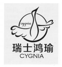 cygnia CYGNIA 瑞士鸿瑜