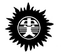 中美