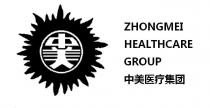 ZHONGMEI HEALTHCARE GROUP 中美 中美医疗集团