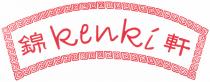 kenki 錦軒