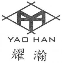 YH YAO HAN 耀瀚