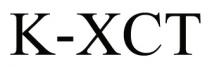 K-XCT
