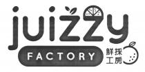 juizzy FACTORY 鮮採工房
