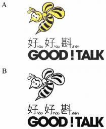 hao hao zhen GOOD!TALK 好好斟