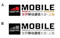 GSMA MOBILE WORLD CONGRESS SHANGHAI 世界移动通信大会 上海