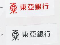 東亞銀行