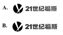 21世紀福斯 世纪福斯