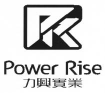 PR Power Rise 力興實業