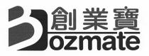 B ozmate 創業寶