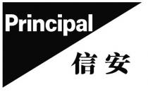 Principal 信安