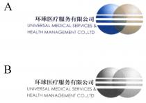 UNIVERSAL MEDICAL SERVICES & HEALTH MANAGEMENT CO.,LTD 环球医疗服务有限公司