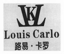 KL Louis Carlo 路易 卡罗