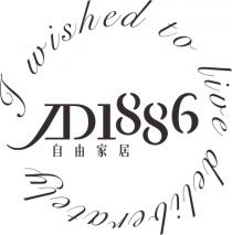 I wished to live deliberately AD1886 自由家居