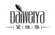 DaiWeiYa 黛維雅