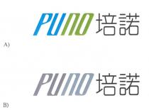 puno 培諾