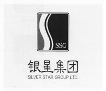 SSG SILVER STAR GROUP LTD. 银星集团