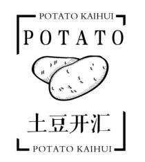 POTATO KAIHUI POTATO POTATO KAIHUI 土豆开汇