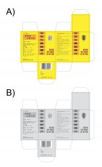 BEIJING NIU HUANG JIE DU PIAN BEIJING NIU HUANG JIE DU PIAN CHUAN CHIONG 100TABLETS (SUGAR COATED) Actions: Clear away beat and detoxify expel wind to relieve pain. Indications: Dizziness and vertigo, mouth ulcers, toothache, sore throat, constipation, pruritus caused by accumulated heat in the stomach and lung. 北京牛黃解毒片 北京牛黃解毒片 泉昌 100片糖衣片 清熱氣方便可靠 功能：清熱解毒，散風止痛。主治