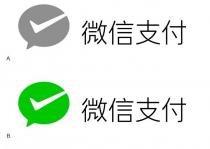 微信支付