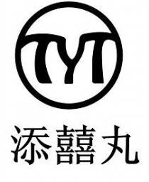 TYT 添囍丸