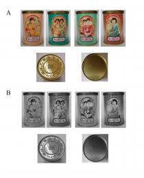 NANYANG BROTHERS TOBACCO CO., LTD. NYT 囍 紅雙喜 南洋兄弟煙草有限公司 紅雙喜 南洋兄弟煙草有限公司 紅雙喜 南洋兄弟煙草有限公司 紅雙喜 南洋兄弟煙草有限公司