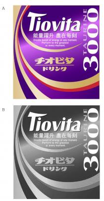 Tiovita Drastic boost of energy at any moment. Perform to the greatest at every moment. TAURINE 3000 能量躍升 盡在每刻